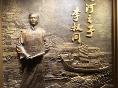 -李叔同故居纪念馆