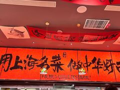 -王繁星面馆(西安熙地港店)