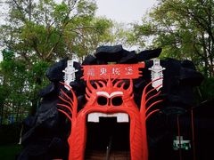 -水上乐园·欢乐世界