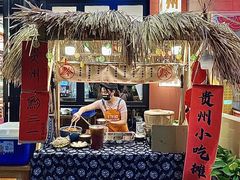-黔三一夺夺粉酸汤火锅(百信店)