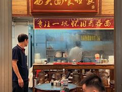 -恩宁刘福记(东华东路店)