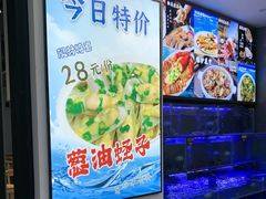 -海月湾海景餐厅( 嵊泗本地老字号店)