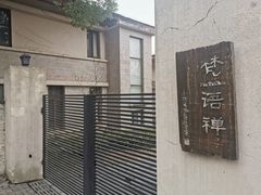 -沃阁巴厘原墅餐厅