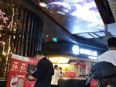 -老板恋上鱼(印象城店)