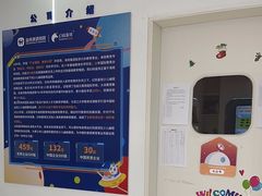 -海亮AI学习中心·幻码星球(钱江校区)