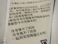 -海底捞火锅(老城根店)