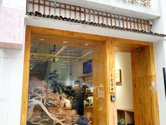 -桃楽楽(九州店)