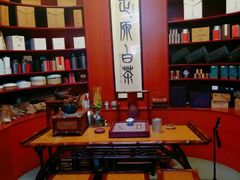 -正源安吉白茶特产享购商场(安吉店)