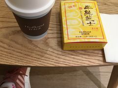 -好利来(革新店)