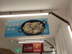门面-新旺茶餐厅·早餐(香港广场店)