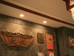 -赵记素斋·绿豆馅饼(钟楼小区店)