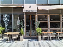 -Blac+Blac(中海环宇荟店)