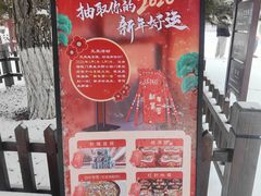 -沈阳市东陵公园