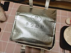 -半勺舒舒生日蛋糕店