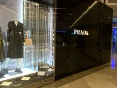 -PRADA普拉达(国际广场店)