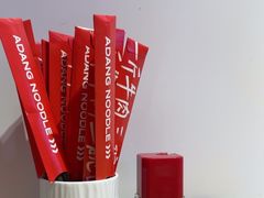 -阿当·小炒牛肉面(人广店)