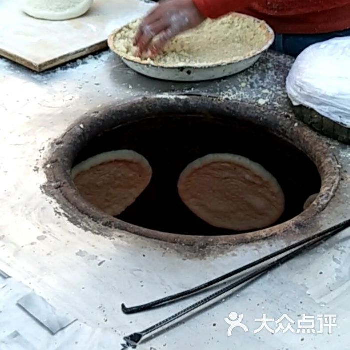 新疆特色烤馕饼