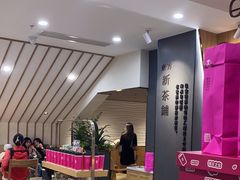 -霸王茶姬(正佳广场店)