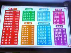 -青石桥老瓦房肥肠粉总店(青石桥总店)