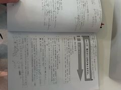 -樱花国际日语(人广中心)