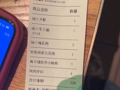 -新石器烤肉(马鞍山印象汇店)