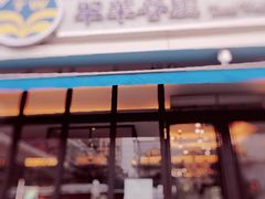 门面-翠华餐厅(百老汇店)