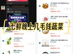 -7fresh七鲜(大族广场店)