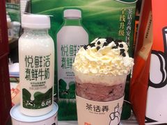 -茶话弄(中贸广场店)