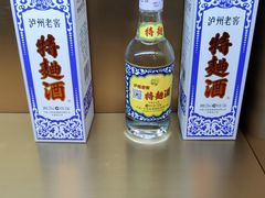 -泸州老窖景区