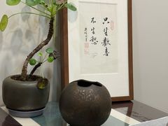 -沐春秋茶书院·茶室.茶馆.商务包房(知春路店)
