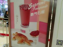 -奈雪的茶(石家庄万象城店)