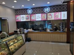 -王興記(中山路店)
