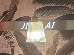 -椒爱水煮鱼川菜(皇姑万象汇店)
