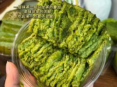 -江南环球港