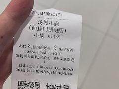 -汤城小厨•粤菜•靓汤(西直门凯德MALL店)