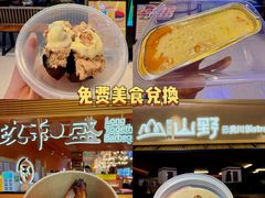 -松雷商业(南岗店)