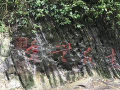 -桂林古东瀑布景区