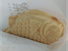 -粉粉乐鲷鱼烧(美罗城店)