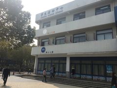 -苏州工学院(东南校区)