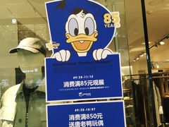 -杭州滨江宝龙城