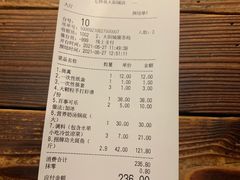 -七秒鱼·斑鱼火锅(太阳城店)