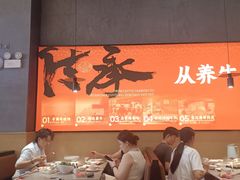 -八合里潮汕鲜牛肉火锅(广州五羊邨店)
