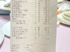-顺风海鲜港(长寿路店)