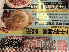 -肥韬茶餐厅(海上世界店)