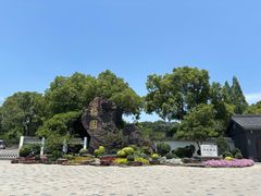 -无锡梅园公园