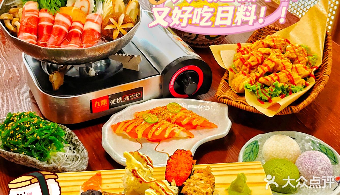 西安探店‖高新平价宝藏日料店！不来吃真的会后悔！