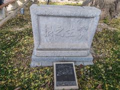-北京石刻艺术博物馆(五塔寺)