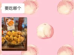 -都恩客(高岛屋百货店)
