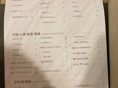-必胜客(五一广场店)