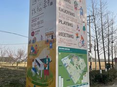 -嘉北郊野公园